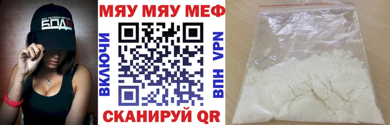 Что такое Кологрив Cocaine  Кетамин  АМФЕТАМИН  СК  Каннабис  Гашиш  Меф мяу мяу 