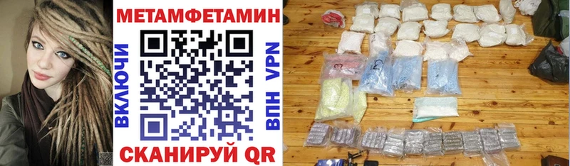 Amphetamine Розовый где можно купить Кологрив
