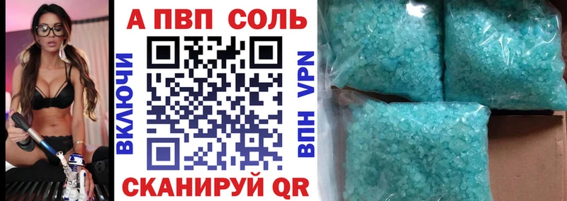 МЕГА вход  Кологрив  Alpha-PVP мука 