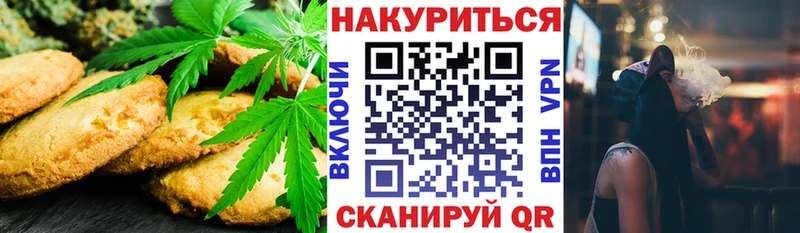 KRAKEN рабочий сайт  Кологрив  Cannafood конопля 