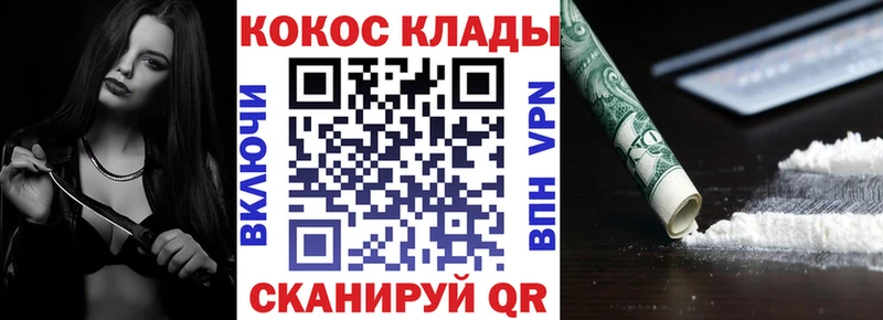 закладка  Кологрив  OMG сайт  КОКАИН Эквадор 