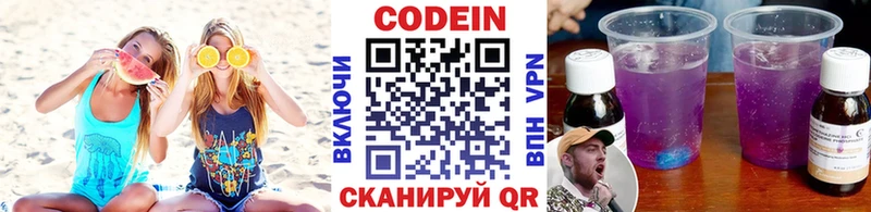 кракен вход  Кологрив  Кодеин Purple Drank 