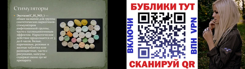 omg рабочий сайт  Кологрив  ЭКСТАЗИ 250 мг 