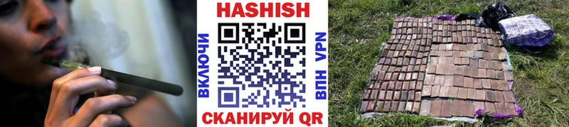 ГАШИШ AMNESIA HAZE  Кологрив 