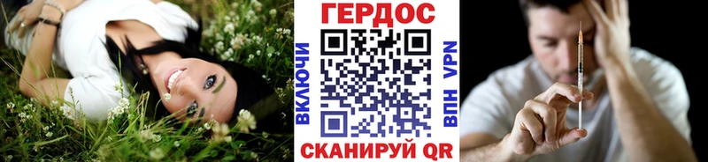 Героин гречка  Кологрив 
