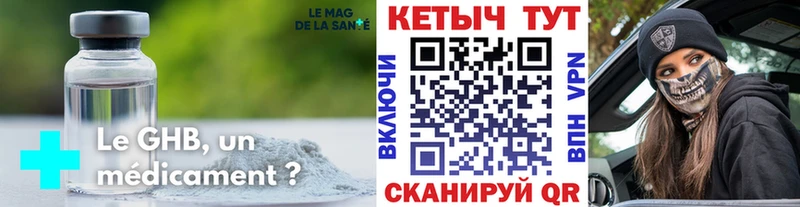 мега ТОР  Кологрив  Кетамин ketamine  где найти  