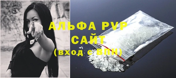 бутик Армянск