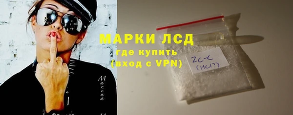 гашик Пересвет