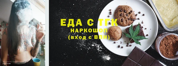 ГАЛЛЮЦИНОГЕННЫЕ ГРИБЫ Алзамай