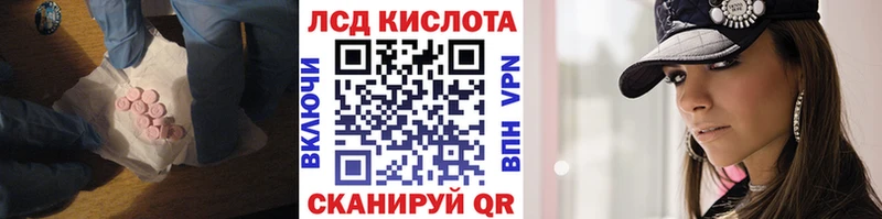 Лсд 25 экстази кислота  наркотики  Кологрив 