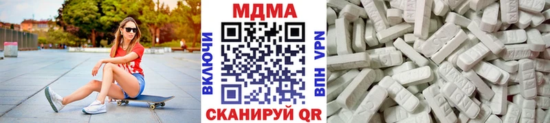 магазин продажи   Кологрив  МДМА Molly 