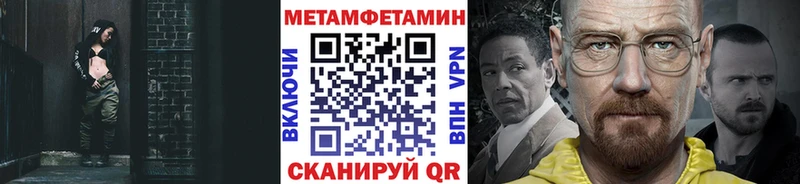 Метамфетамин винт  наркота  Кологрив 
