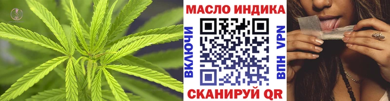 ТГК THC oil  Кологрив 